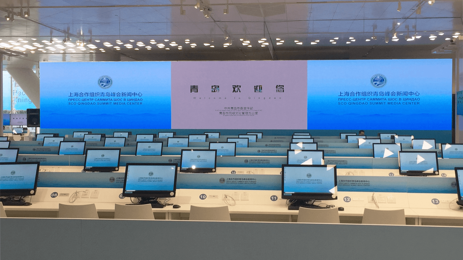 SCO 2018 Summit Media Center Applying VISSONICS(图7)